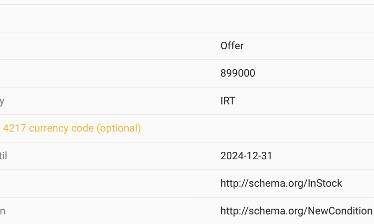 حل خطای invalid iso 4217 currency code ووکامرس